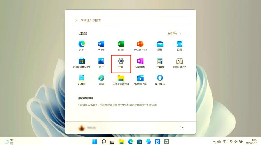 笔记本电脑按键错乱与电脑温度调节的综合解决方案