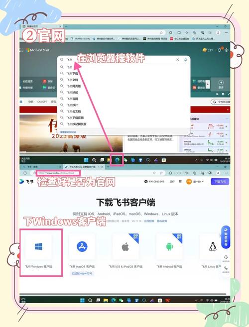 如何在无线上网环境下下载平板游戏