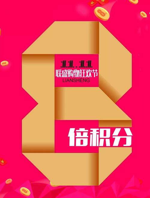 限时优惠,24小时畅享,助您一Click即享