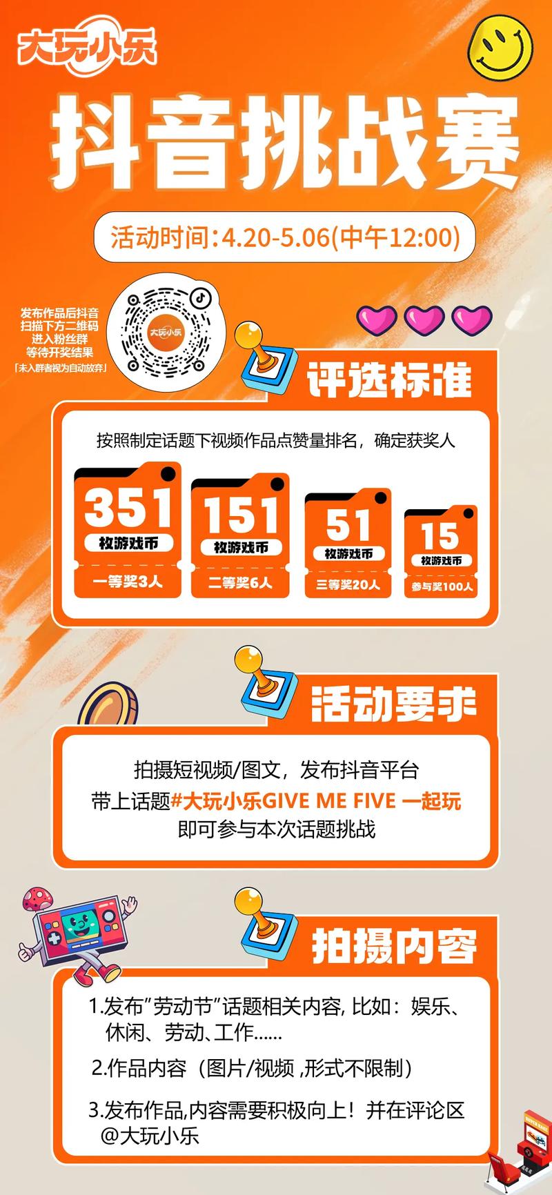 抖音赞平台，开启你的自由之路？你的互动决定你的展示！
