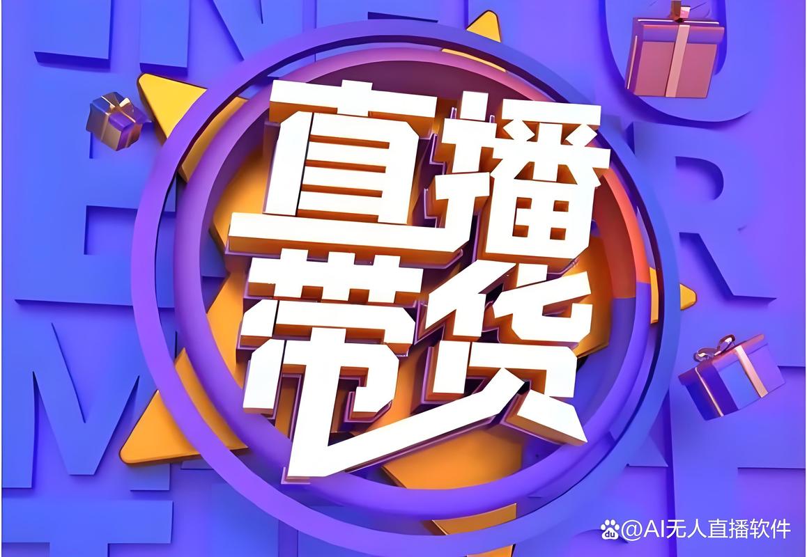抖音刷双击小红书直播带货指南,彻底打开直播电商市场!