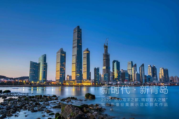 站在网络时代的青岛,构建现代化城市新引擎
