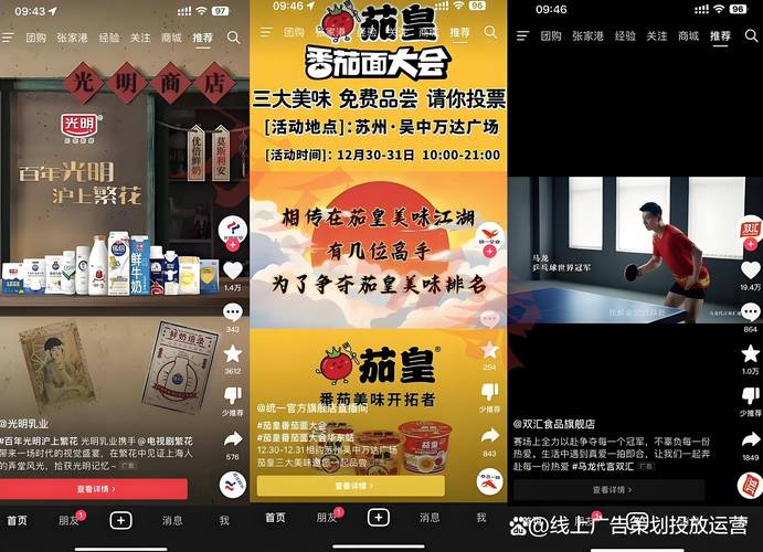 抖音刷浏览量，让你的刷屏更高效，提升你的商业价值？