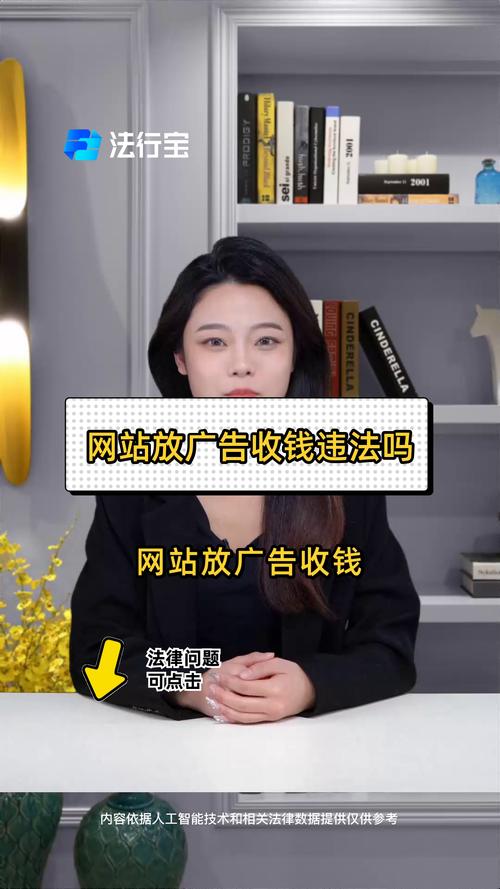 挑战全网最低价广告语违法吗？代刷网址抖音