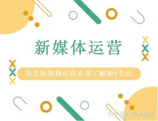 如何快速获得抖音播放量