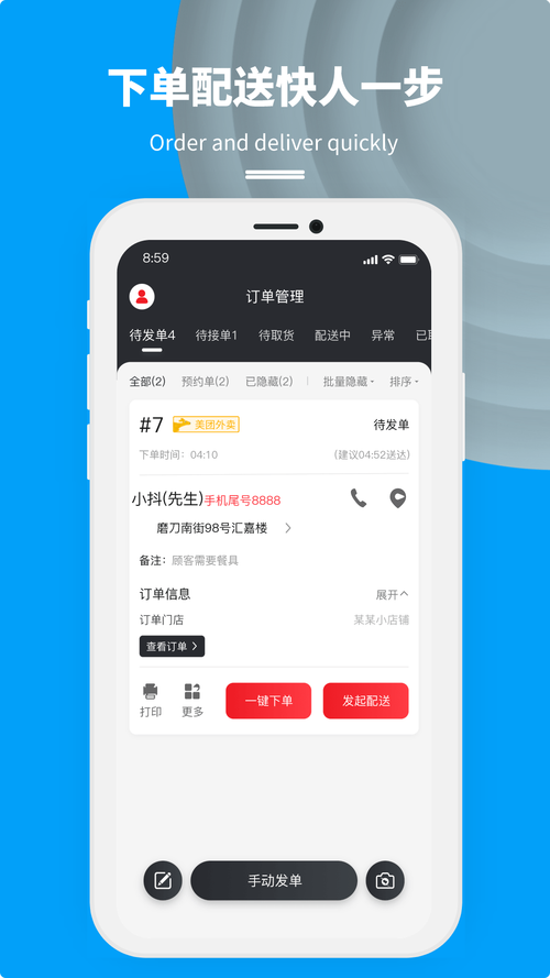 抖音双击软件v2.高效整合抖音资源，助力商业成功