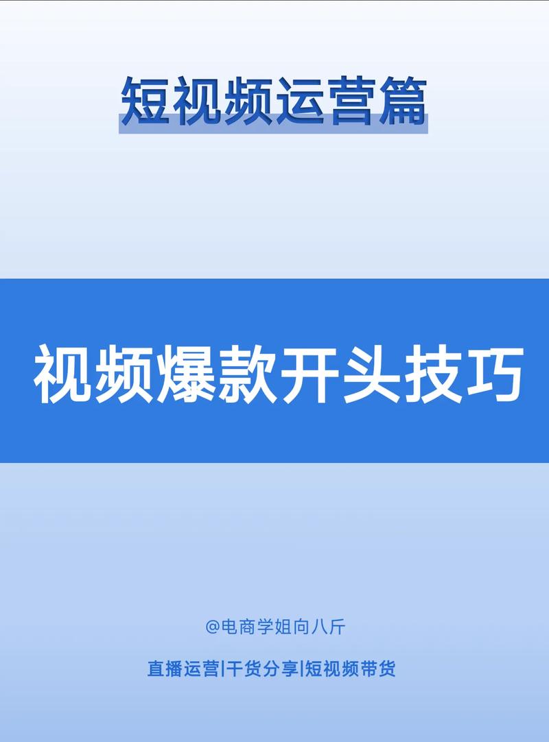 如何提升在线秒直播平台的播放量？这1个关键策略你必须知道！