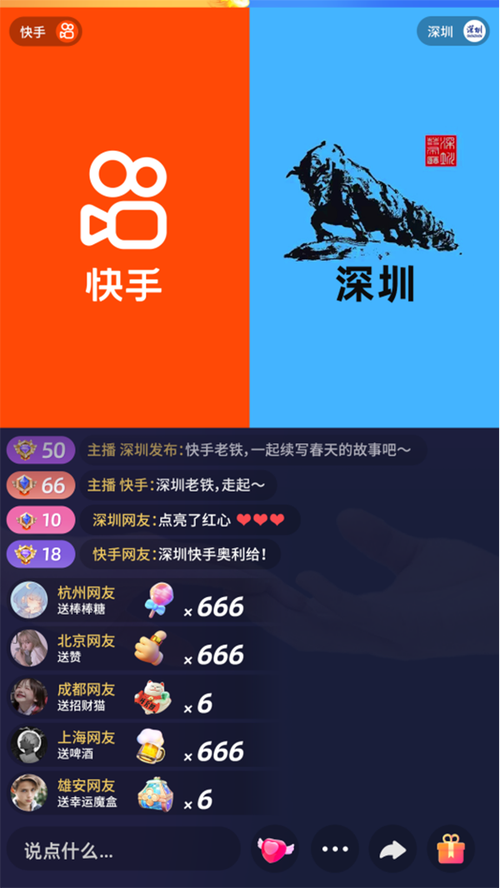 快手刷屏刷播,如何优化播放量?