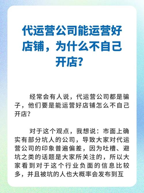 从零到运营，你是否还在为网站管理发愁？代管就解决你所有问题！