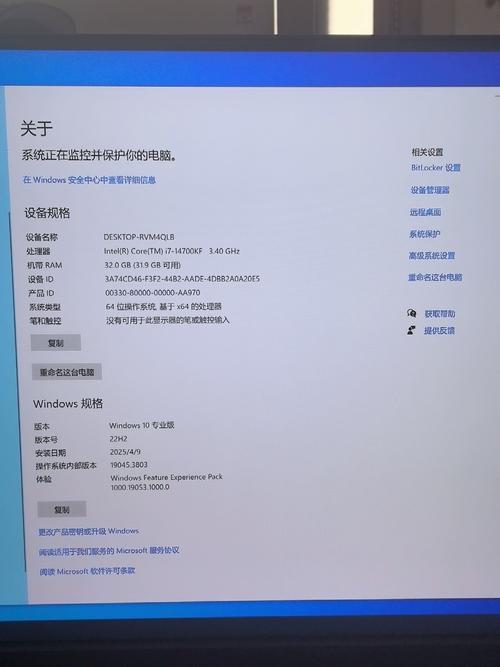 电脑配置无误,轻松运行,你值得拥有!