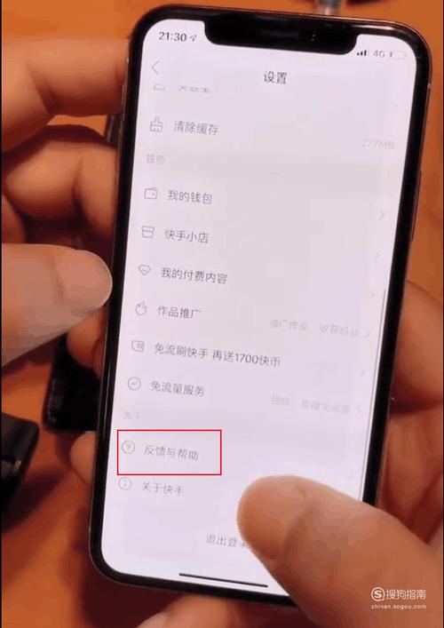 如何用快手刷业务提升网点?指南来了!