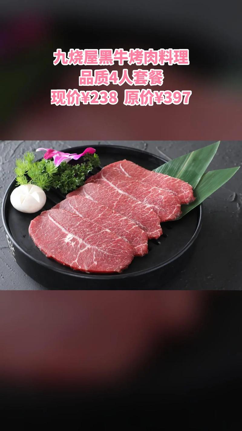 粉丝们，黑牛代号抖音的双击1个！