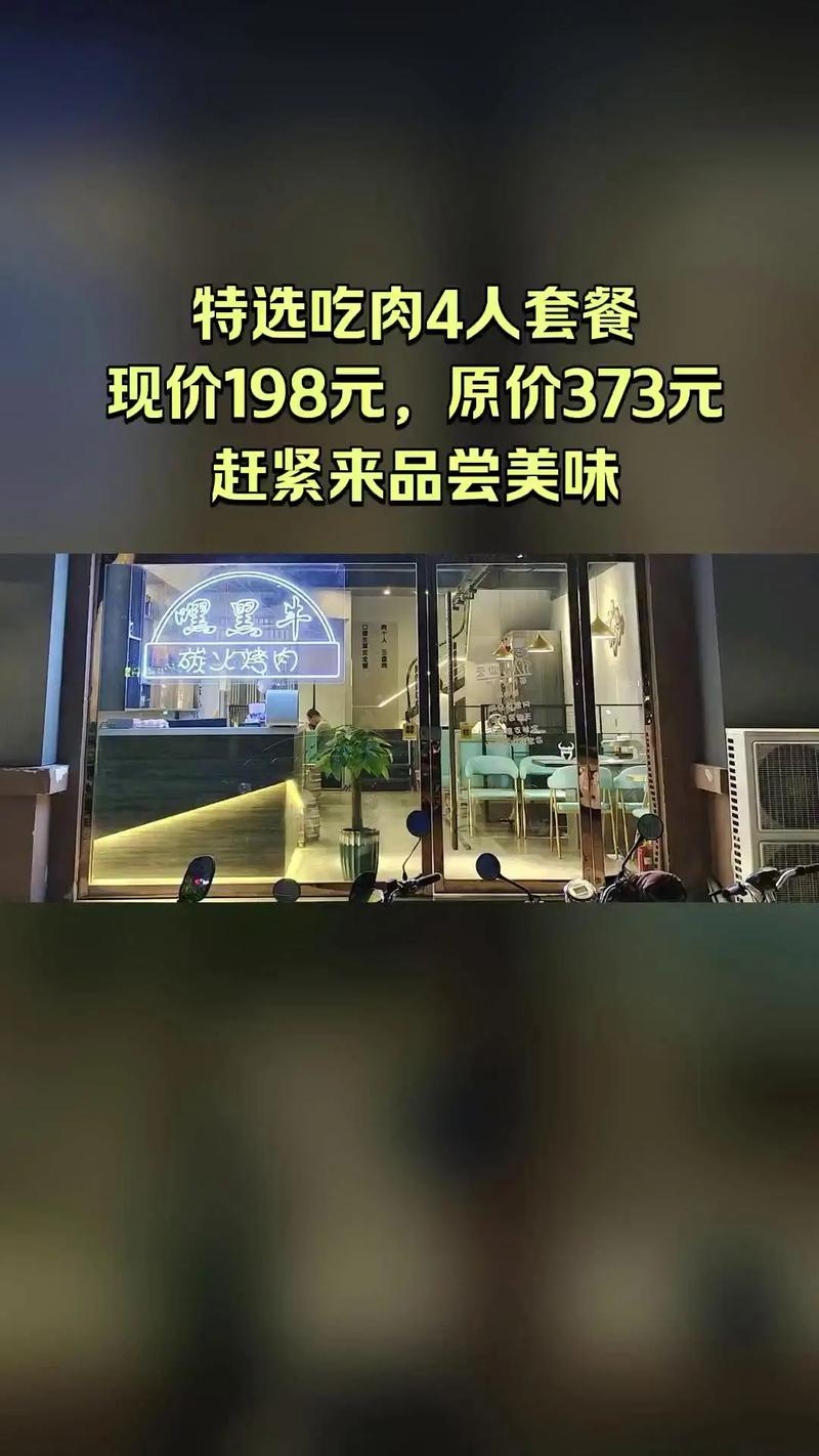 粉丝们,黑牛代号抖音的双击1个!