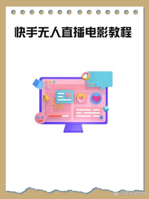 一、抖音秒刷软件的选择