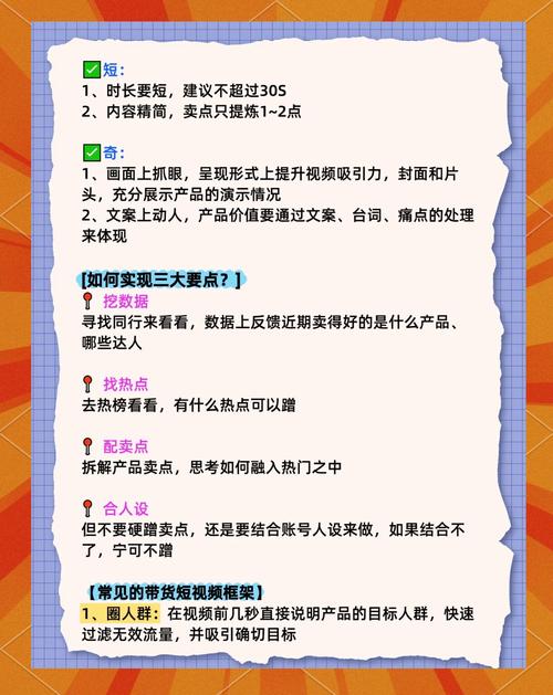如何让短视频作品在抖音上飞！祥瑞团队快手业务