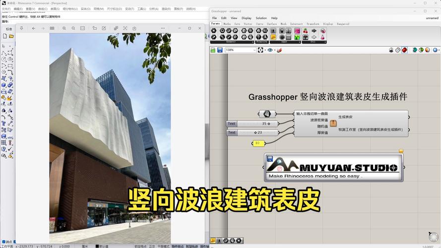选择免费内容生成工具，grasshopper 和 猿精