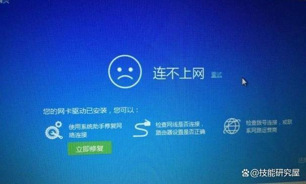 电脑管家打不开,上海达丰电脑公司!