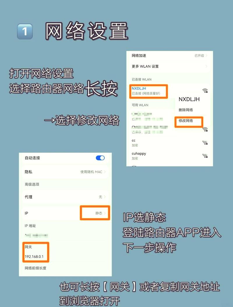 如何正确设置无线网络?
