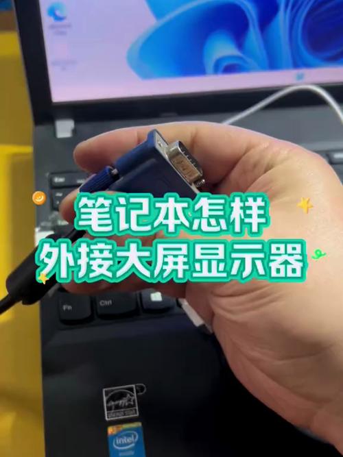 连接三星笔记本电脑的步骤指南