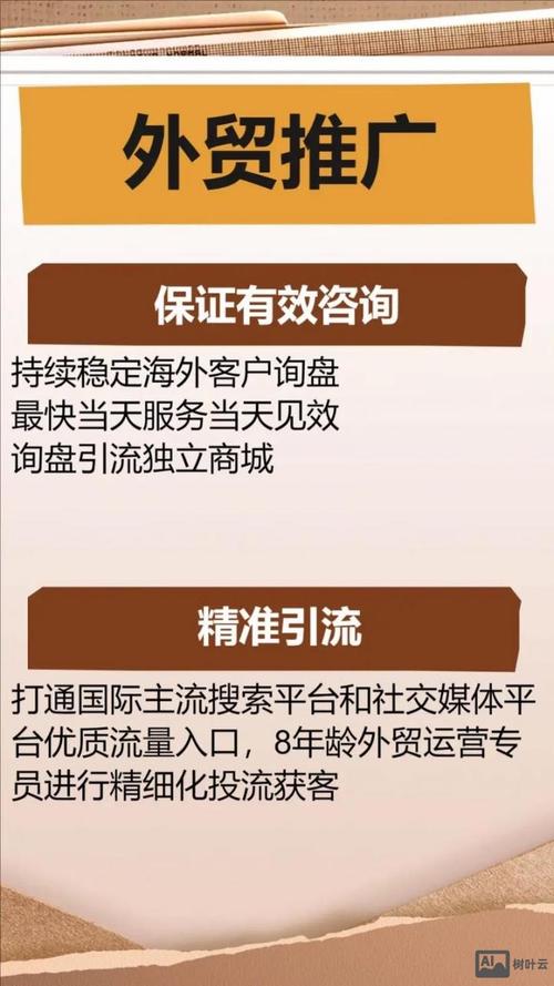 济南SEO网站建设培训，助力您的网站快速优化