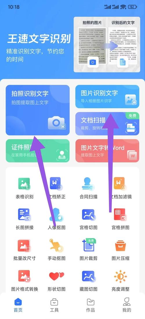 快手秒软件，快速获取精准信息的高效工具
