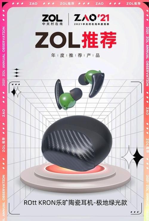 中关村在线，您选择我们的理由！