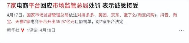 抑制刷单!抖音刷双击网站与QQ快手拼多多自助下单,你的最佳选择?
