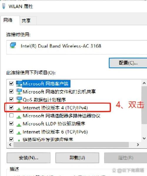 网络电话在苹果4S电脑版无法连接的解决方法