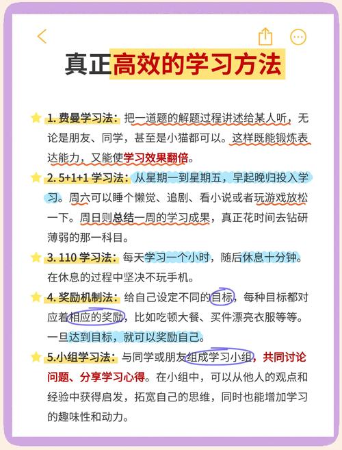 刷屏必看,高效提升刷屏效率的小技巧