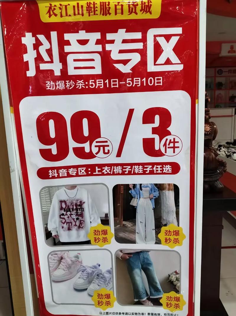 抖音小程序代吧,赞ks和ks业务全网最低价
