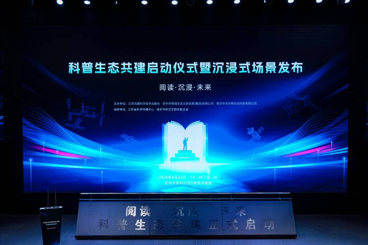 苏州网络科技,数字时代城市的未来
