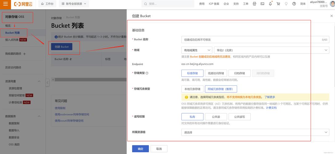 如何有效地将网络文件上传到网站后台