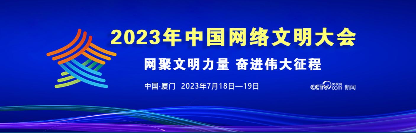 厦门网络建设指南，让互联网更便捷
