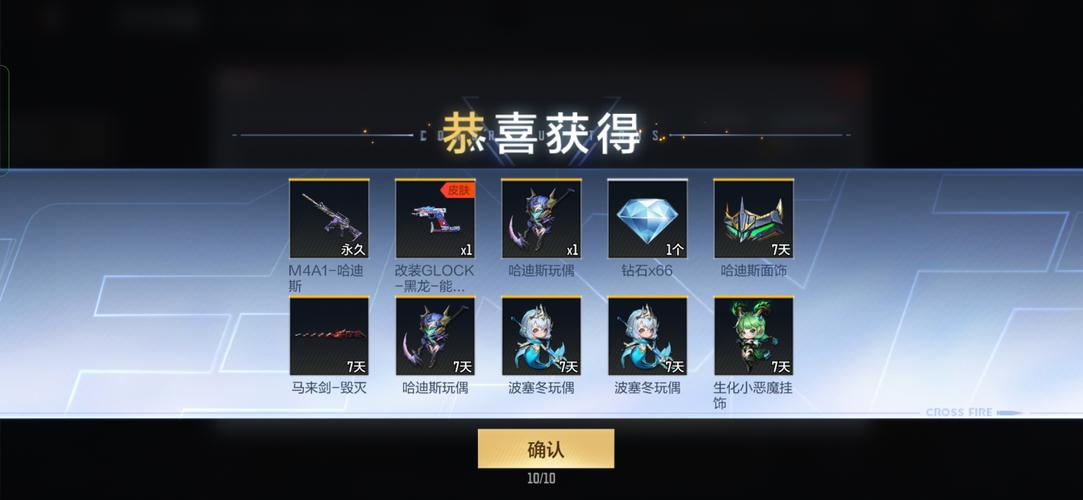 玩CF电脑配置215，让游戏体验更上一层楼