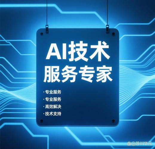 高效开发,未来领先,网络开发技术有限公司助力您的网络开发