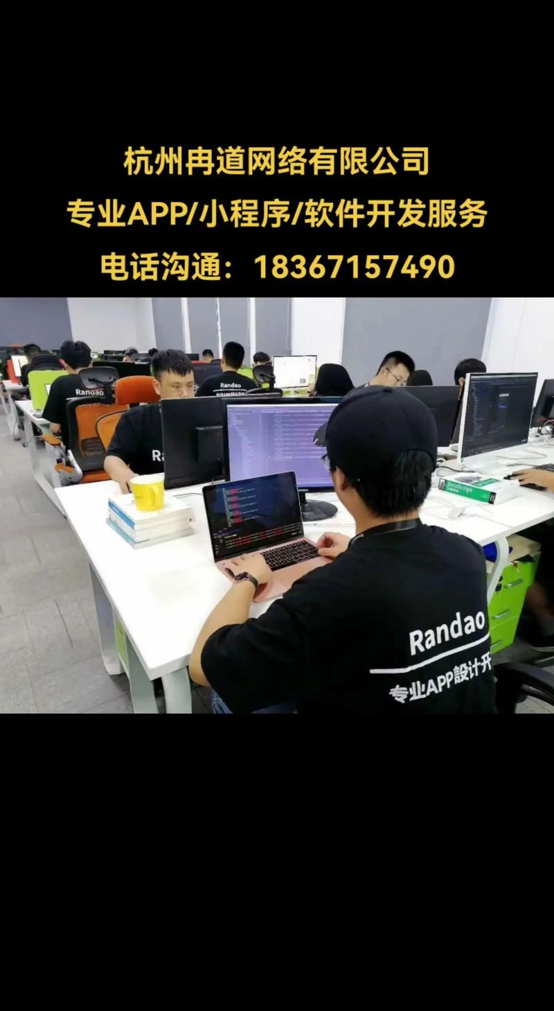高效开发,未来领先,网络开发技术有限公司助力您的网络开发