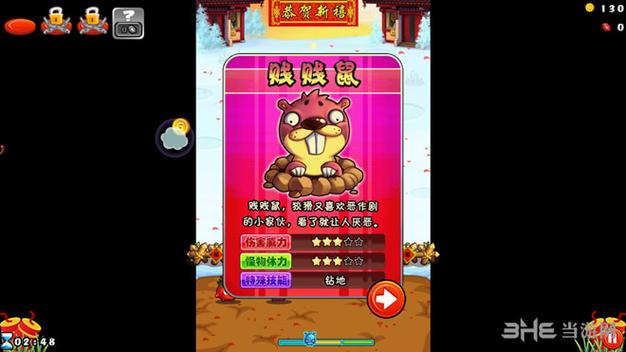 如何设置电脑保护色，燃烧的蔬菜电脑版