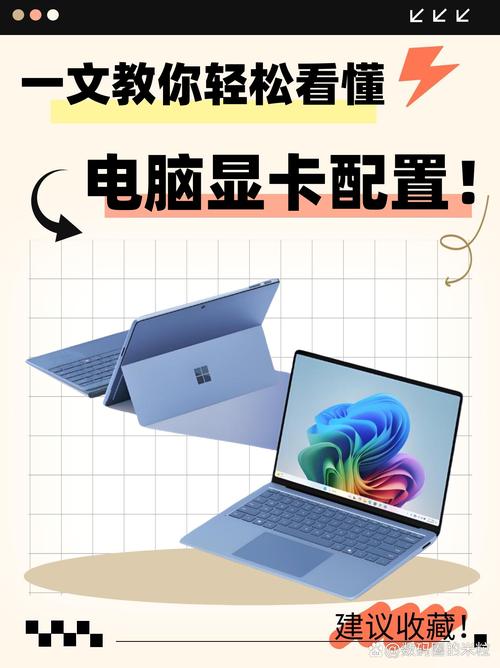 如何优化你的电脑配置?从防辐射到显卡,这1步指南