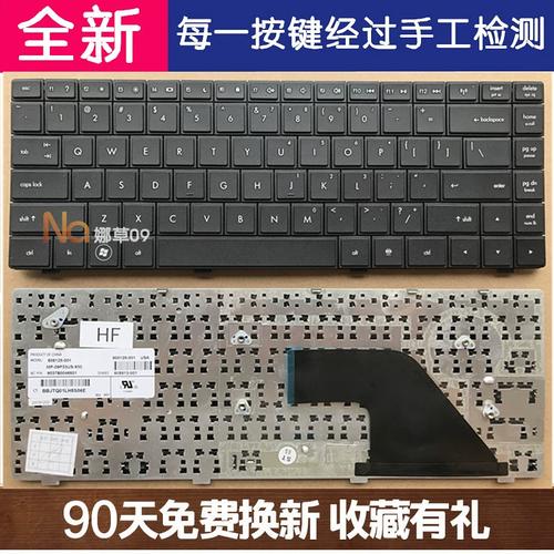 HP笔记本电脑维修指南,专业指导,让你轻松应对故障