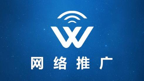 花都网络推广如何成功？这些关键步骤直击核心