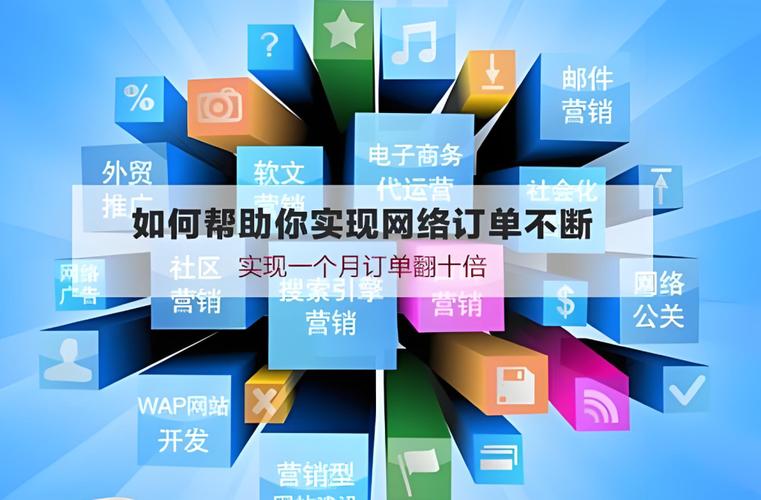 网络营销全书来了！让你轻松掌握这些方法，让你的网站脱颖而出！