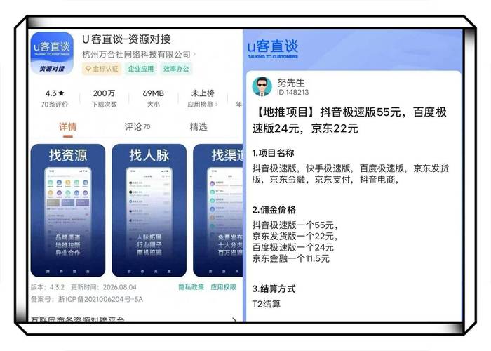 抖音刷赞,全网刷赞最全的平台,助力快手刷赞轻松上车!