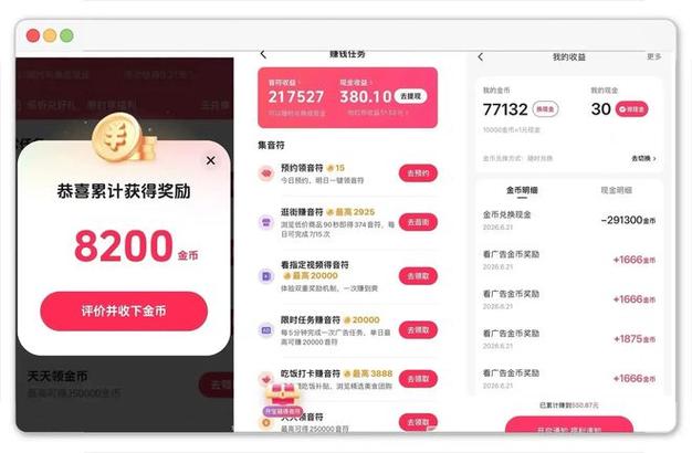 抖音刷赞,全网刷赞最全的平台,助力快手刷赞轻松上车!