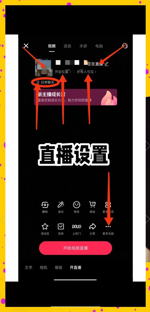 指南，如何成功吸引快手双击秒直播粉，实现dy粉业务和ks业务雷神