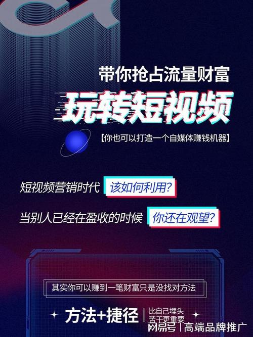秒刷,抖音刷赞的关键工具,提升粉丝转化率