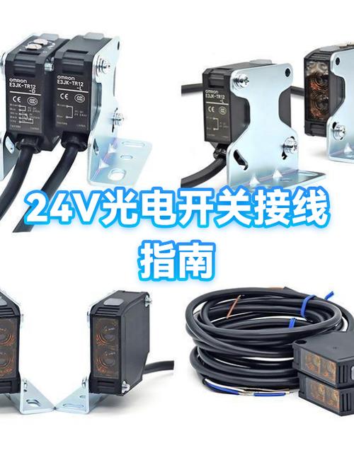 教程,如何制作安全、专业的光电公司网站
