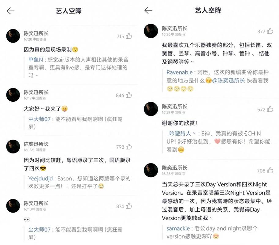 抖音评论区,你的社交平台 allylab