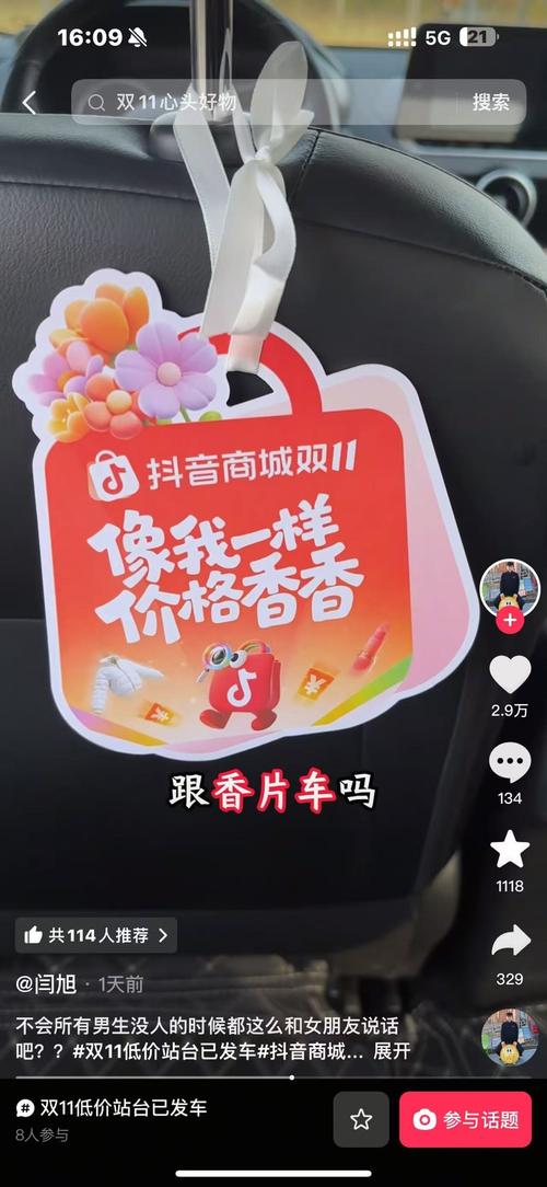 抖音赞低价自助下单平台,免费KOL代购,提升曝光率!