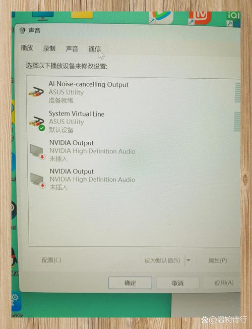 电脑没声音了，别担心！