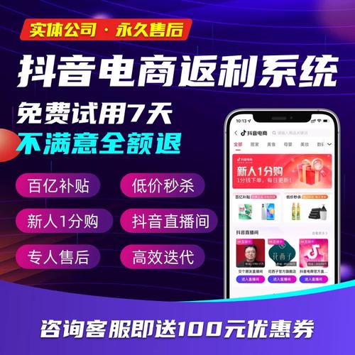 如何快速获得抖音赞平台购买、ks业务网站和抖音网站播放源码？